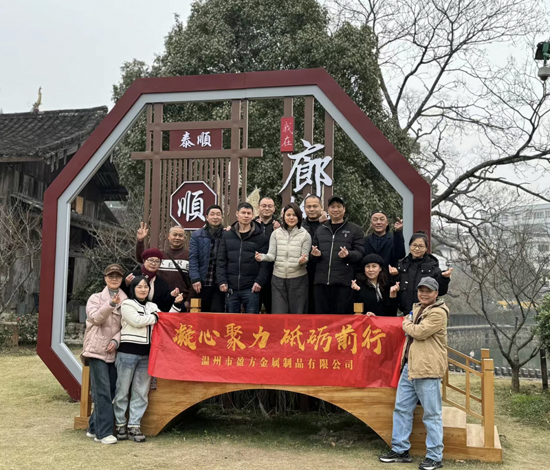 Wenzhou Branch