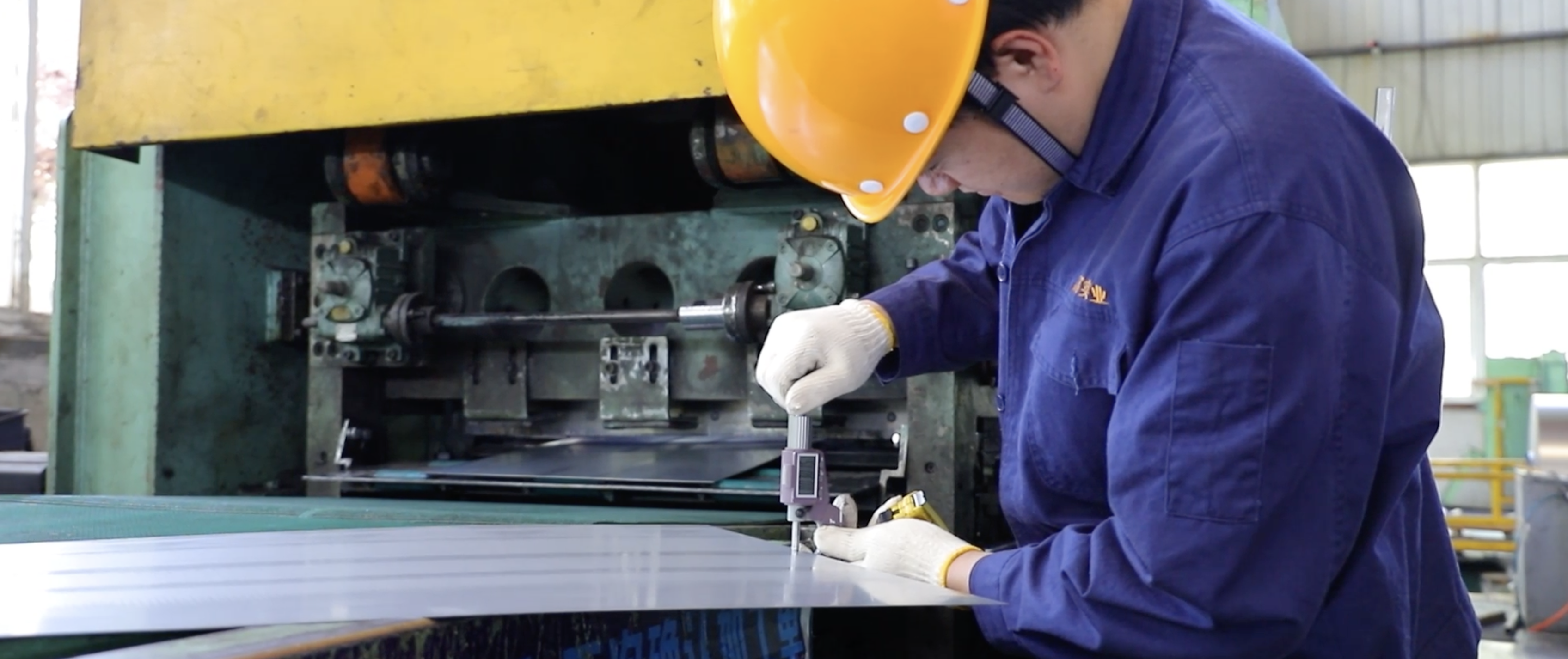 Factory Worker