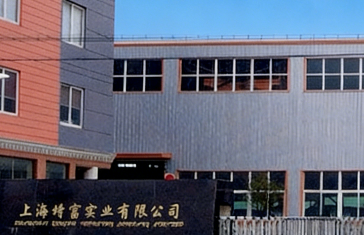 Shanghai Processing Center